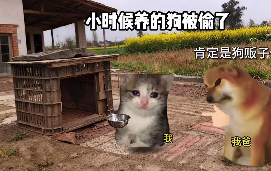 @鼠餅2