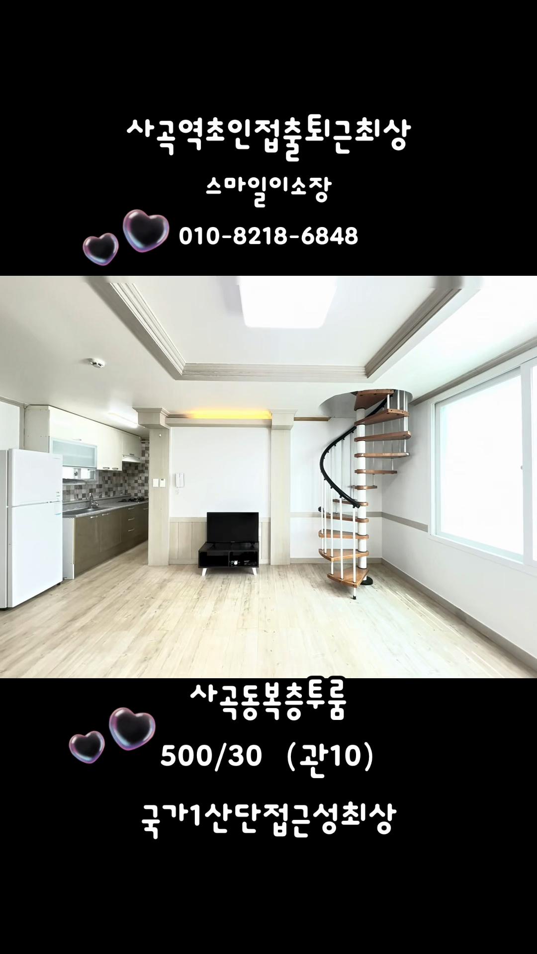 @스마일이소장