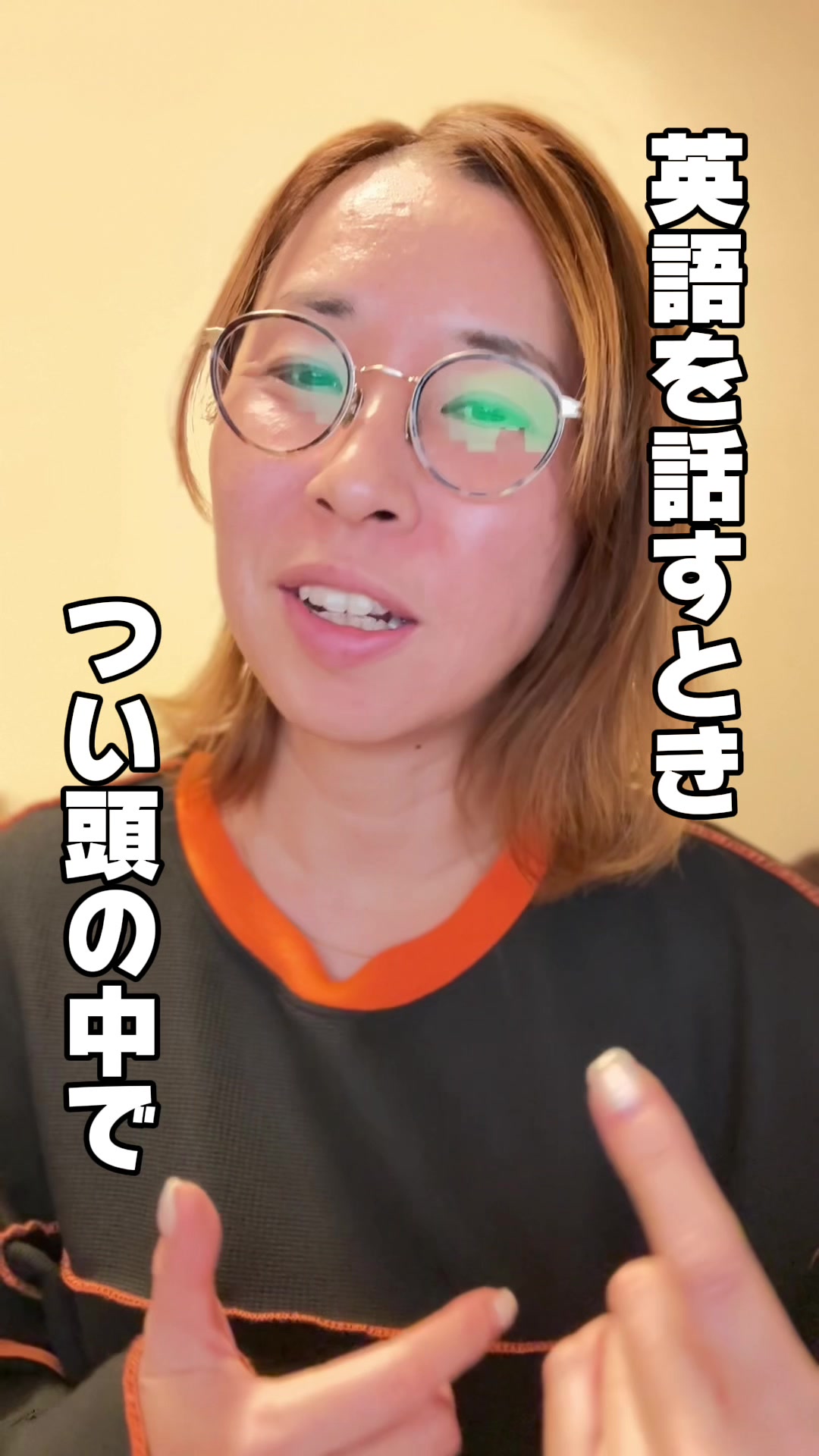@Eri＠やり直し英語ジム