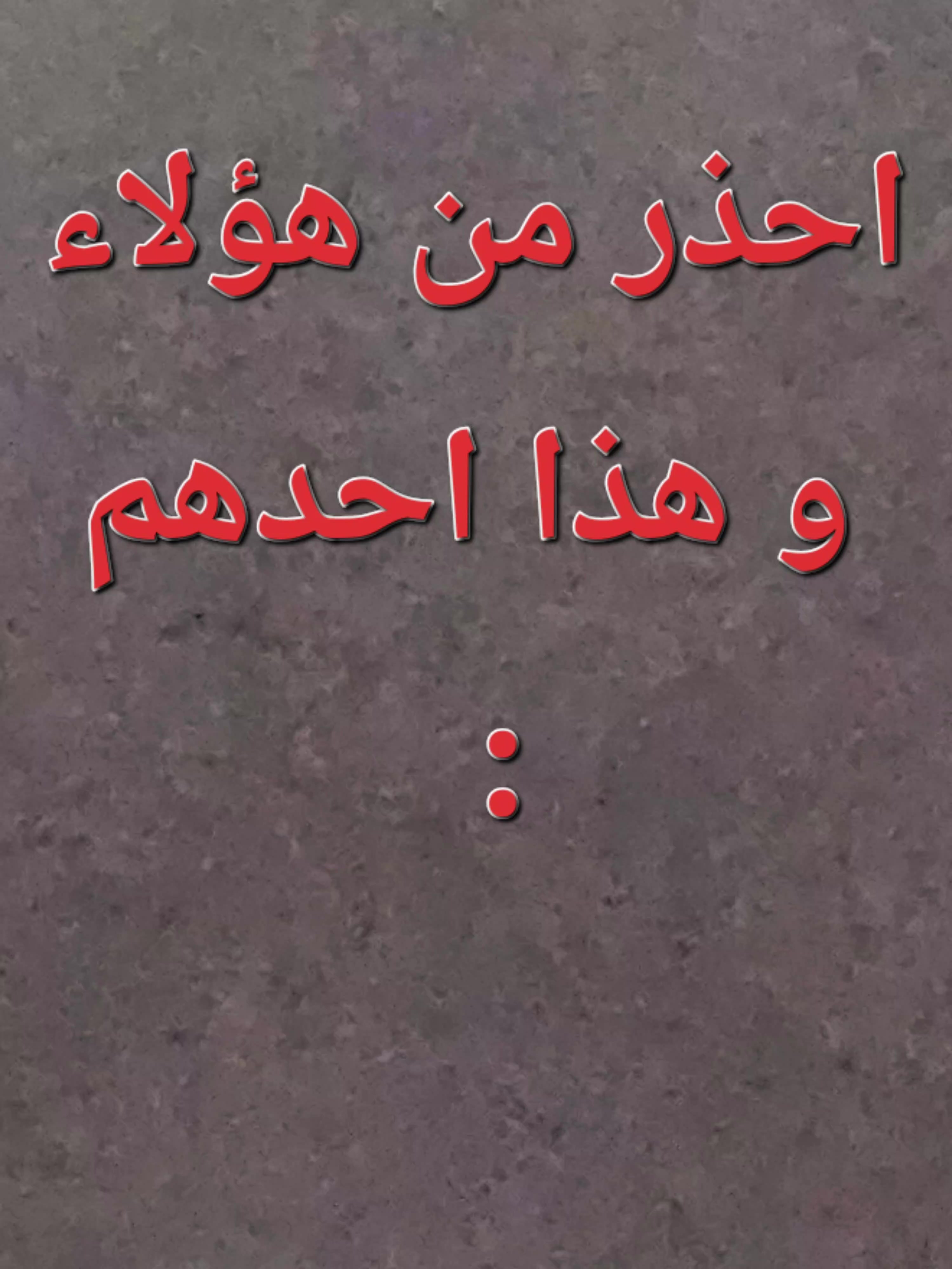 @كلمتي ثمرة. فأقوم جاهدا لزرعها