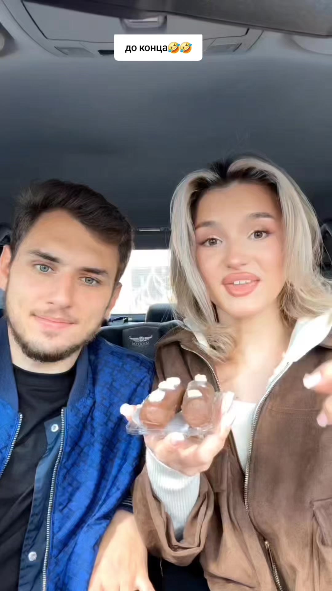 @Бєлий