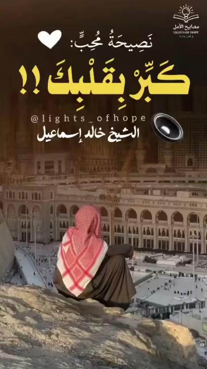 @ربے اسئلک رضاک والجنه…🌱