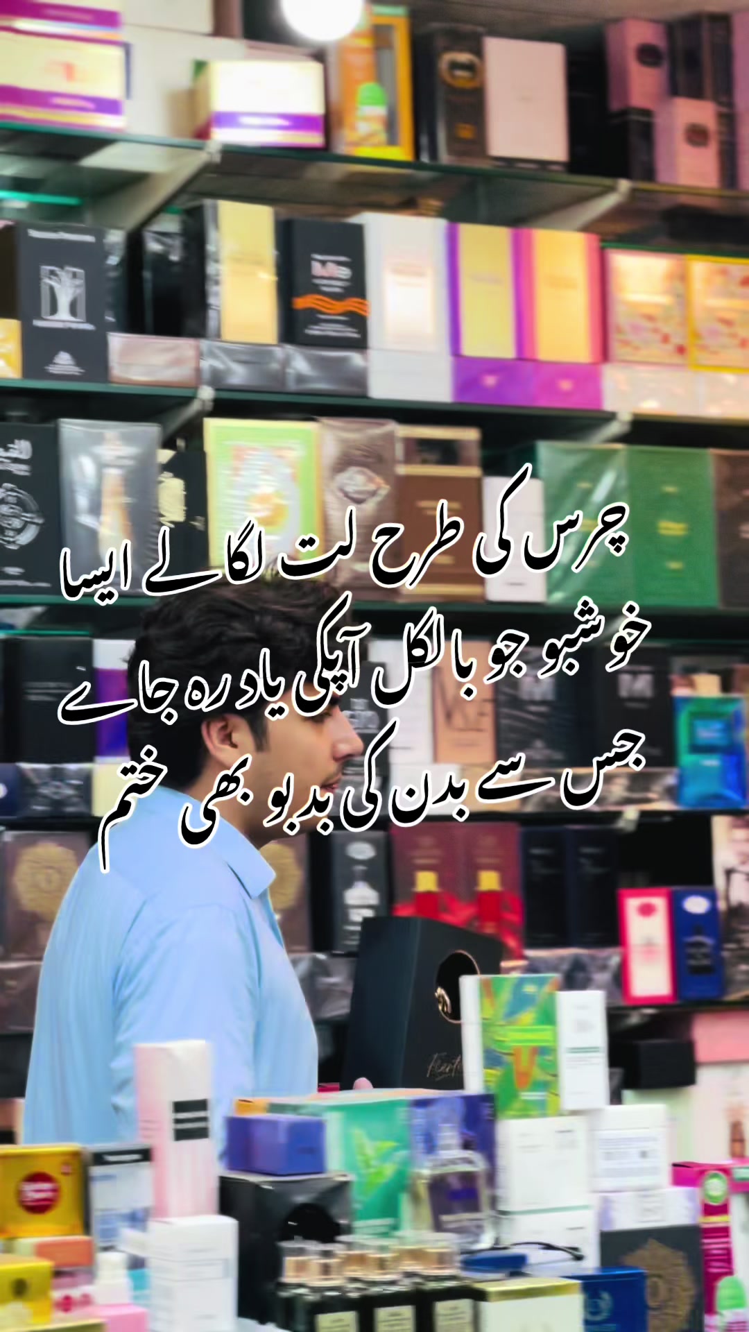 @AKHUNDZADA TRADERS