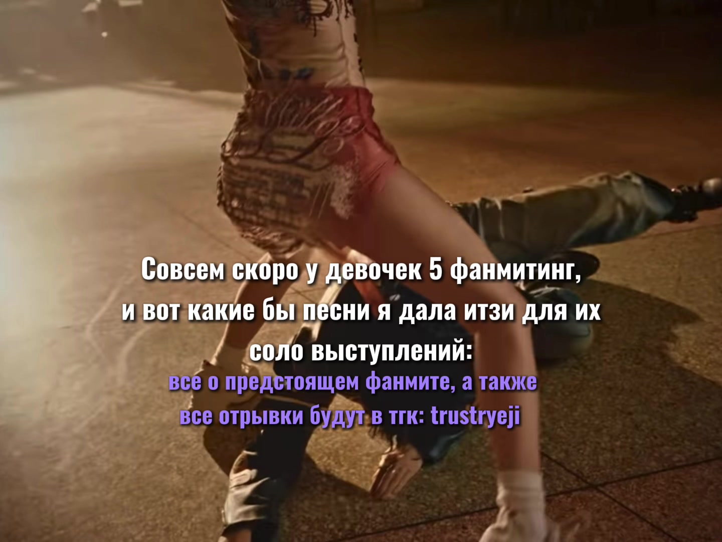 @марьяша |THIS & THAT⁸ Motto⁵|