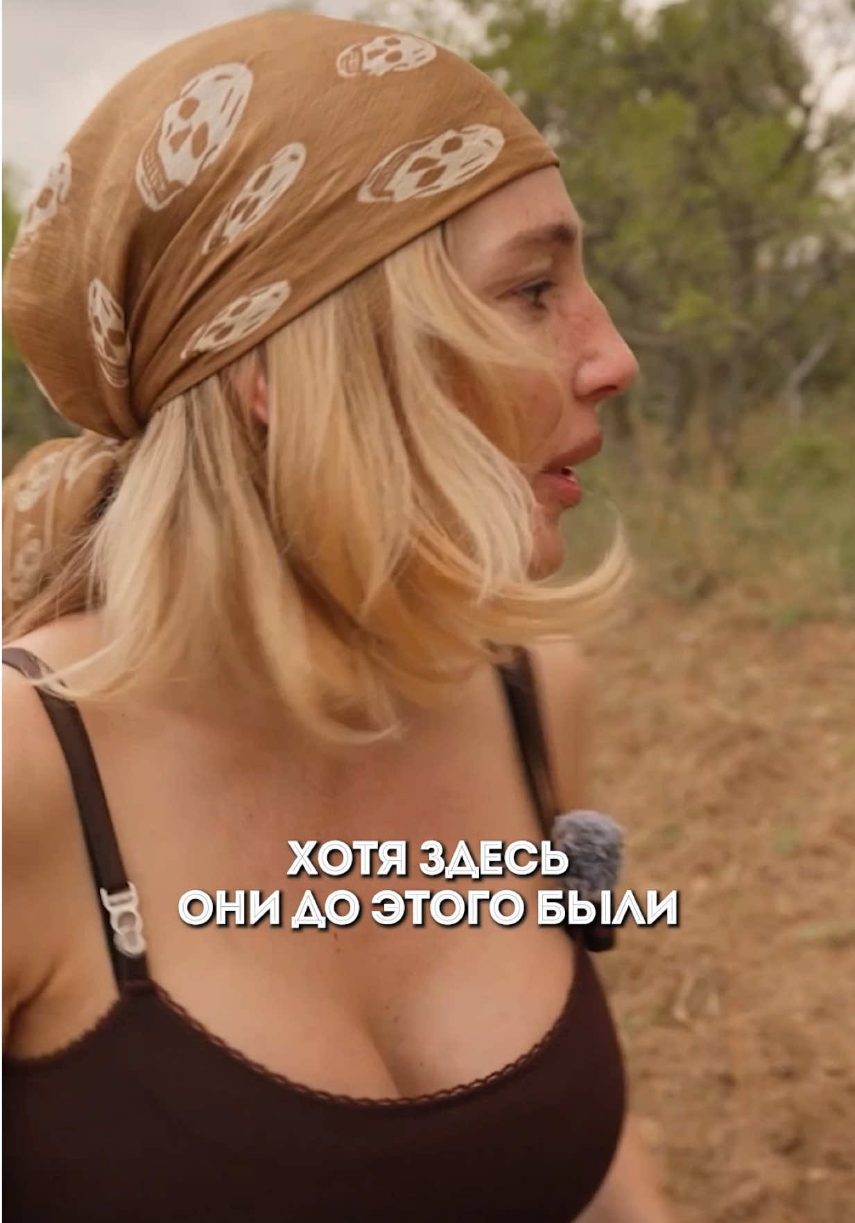 @Wow, Ivleeva?!