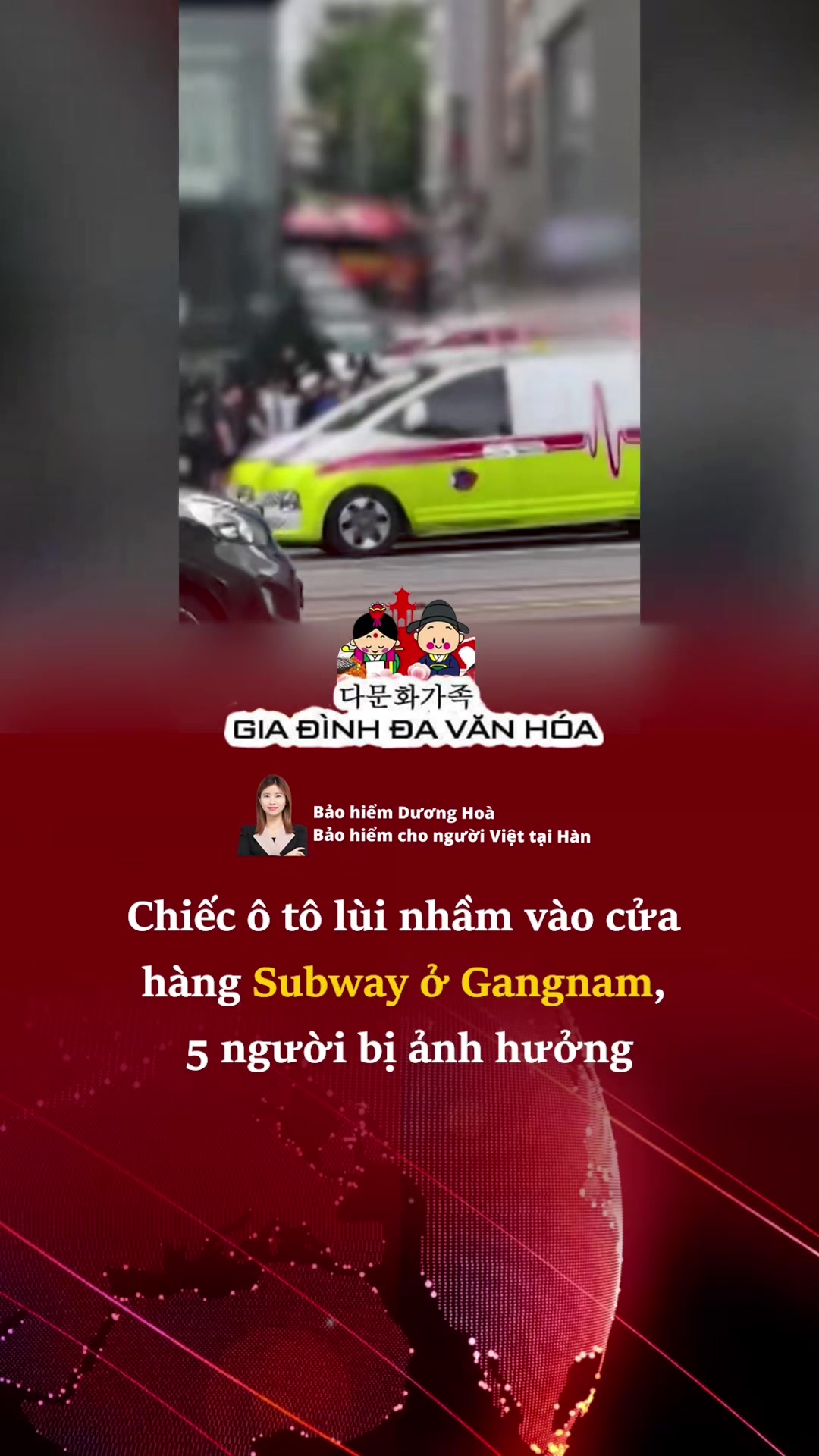 @다문화가족 - GIA ĐÌNH ĐA VĂN HÓA
