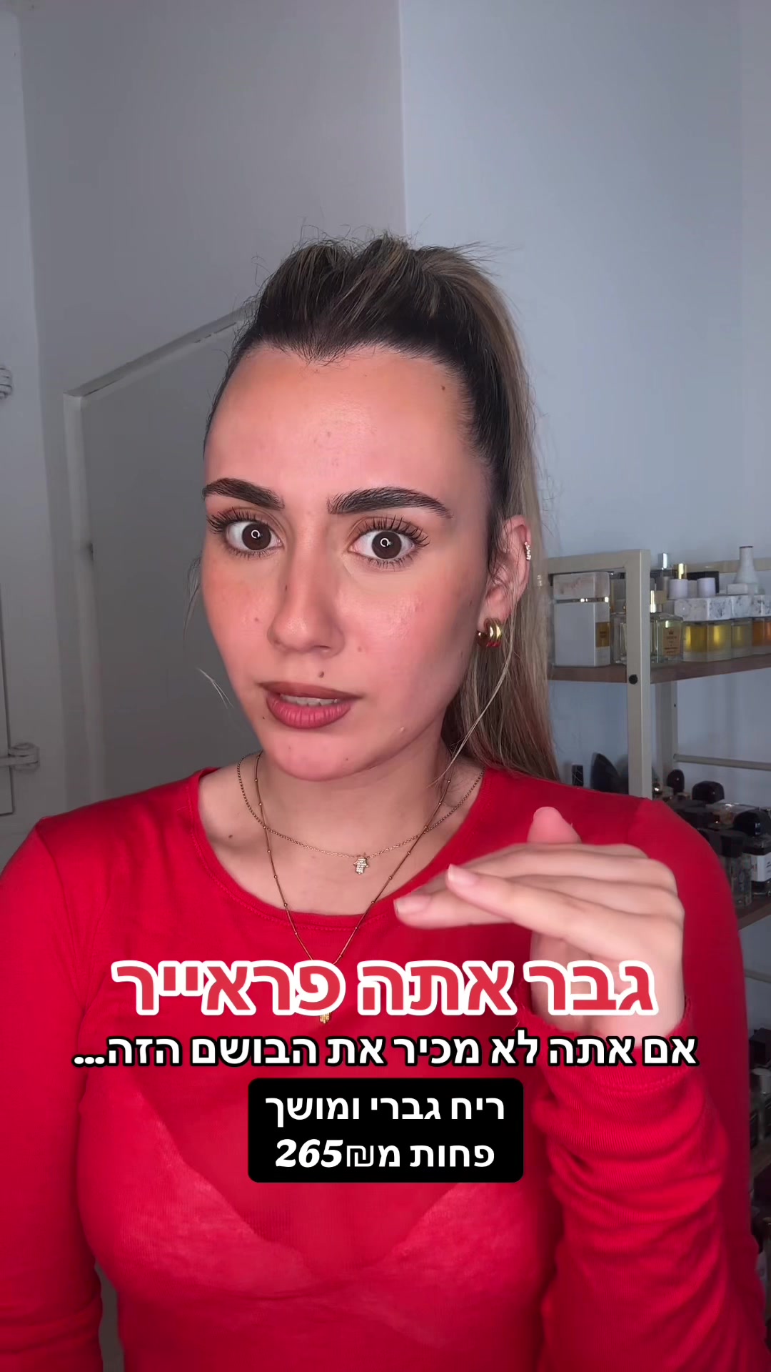 @🪬מלכת הבשמים🪬