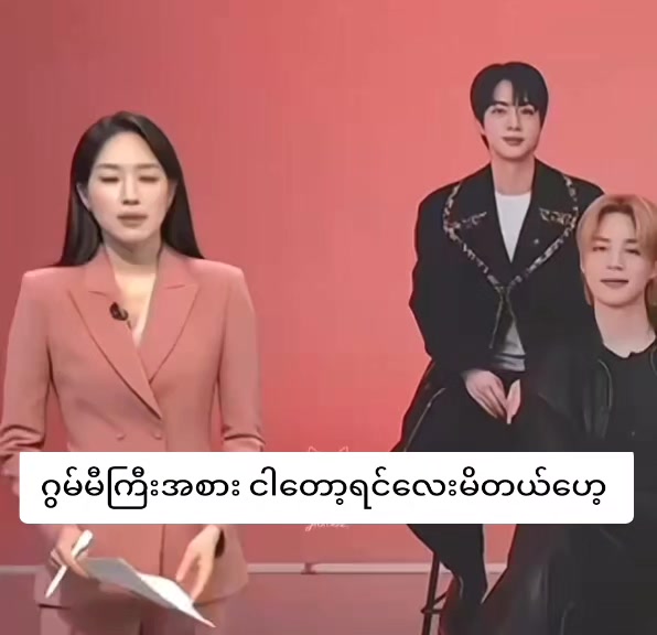 @jeon soe (army)jinkook9297ð¹ð°