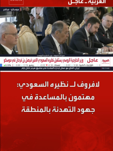 @العربية