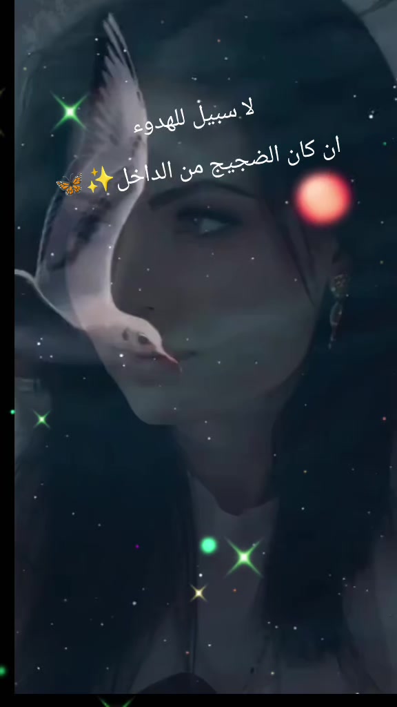 @صہٰۣمہتہٰۣ ألأشہٰتيہٰاق🕊️🍃