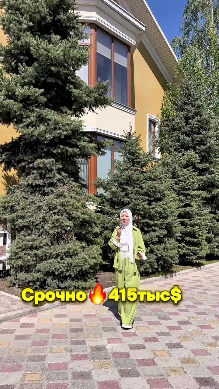 @НедвижимостьБишкек