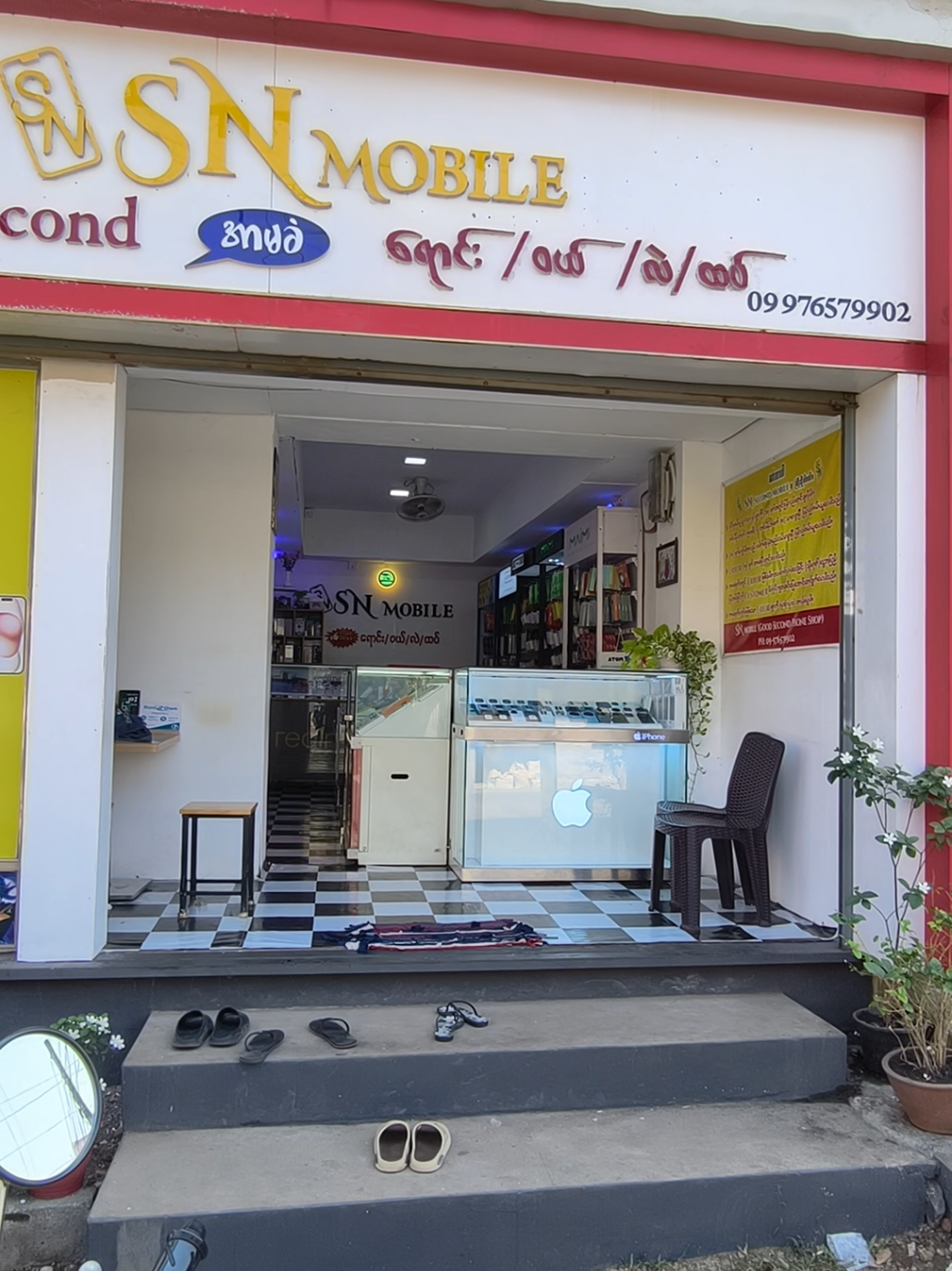 @SN MOBILE (မော်လမြိုင်မြို့)