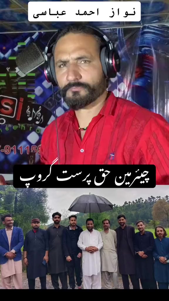 @Imran Anwar