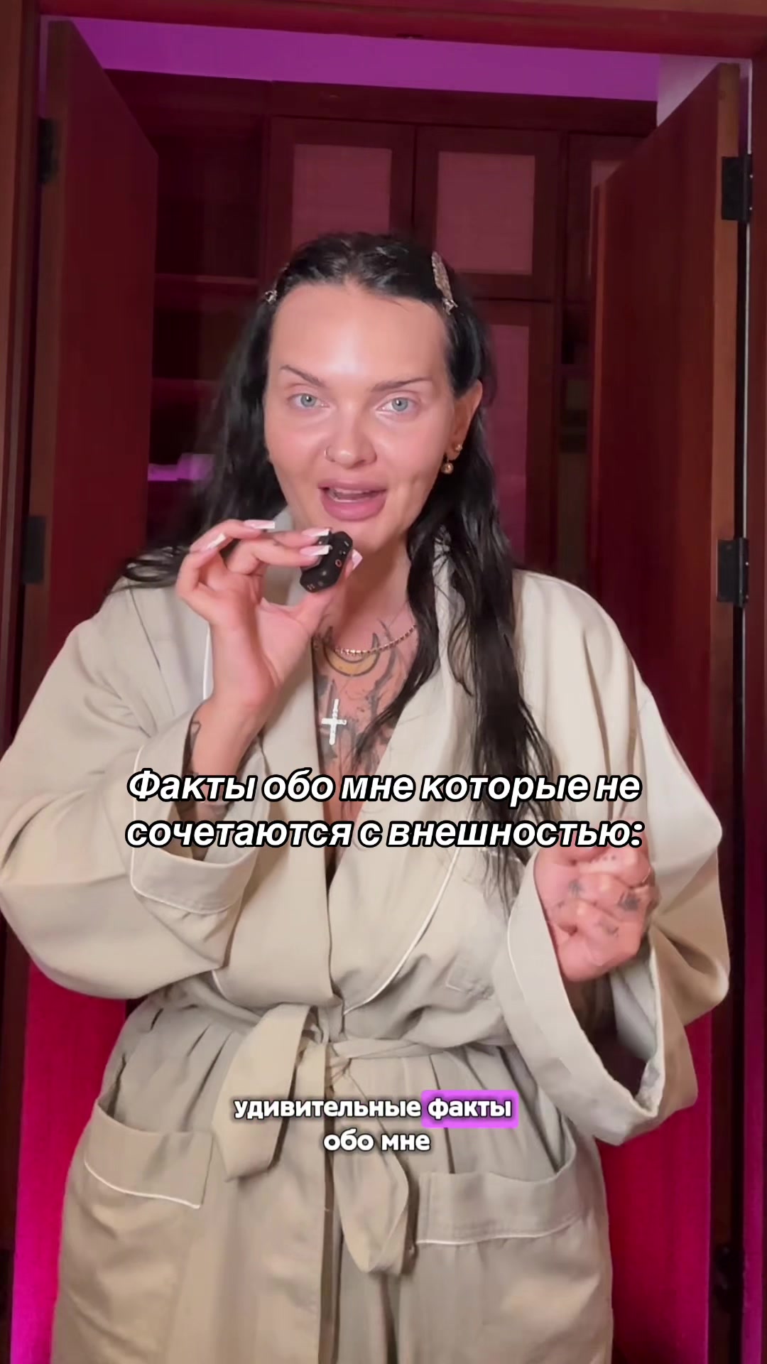 @Наталья Гончарова