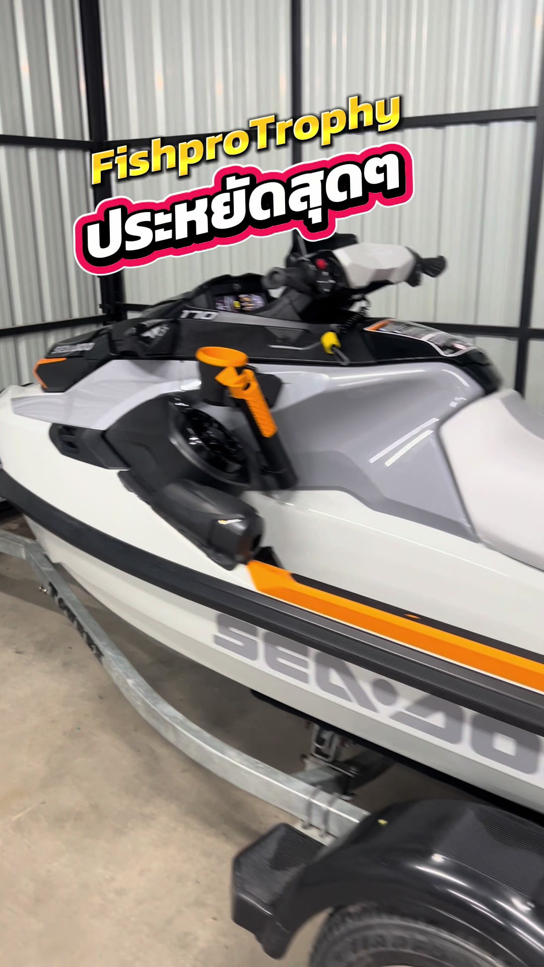 @Arm Kt Watersports