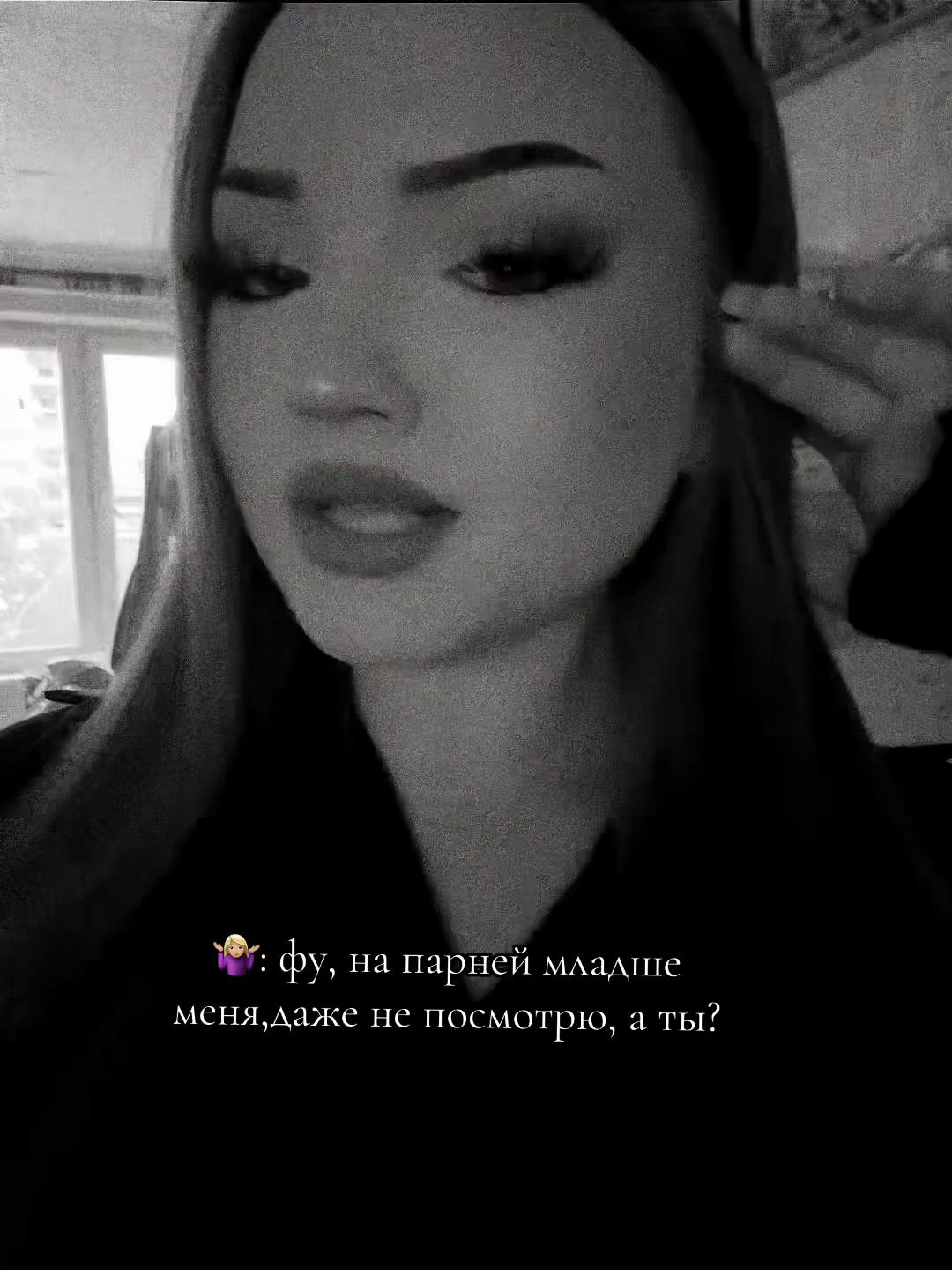 @рыжая