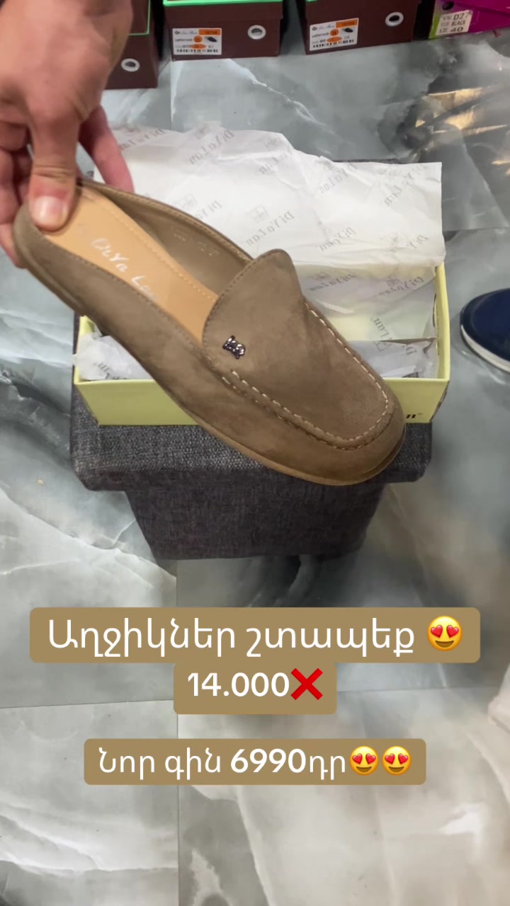 @ayvazyan_shoes