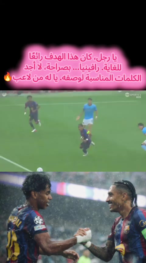 @𝐌𝐞𝔰𝚜𝖎 🐐✅ نيمار 👑❣️