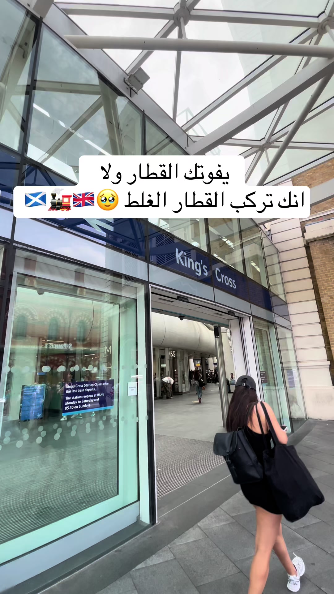 @راويه لسياحة والسفر 🇬🇧