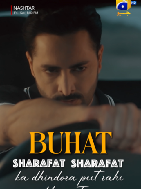@Har Pal Geo - Geo TV