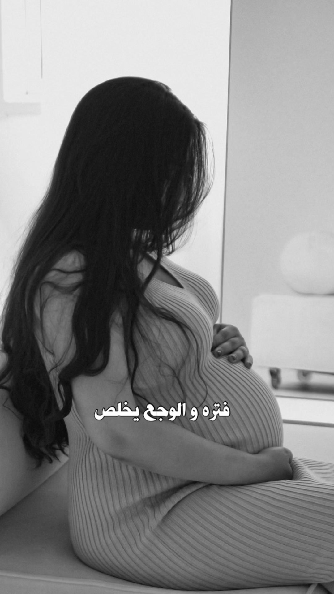 @لُجين ماهر
