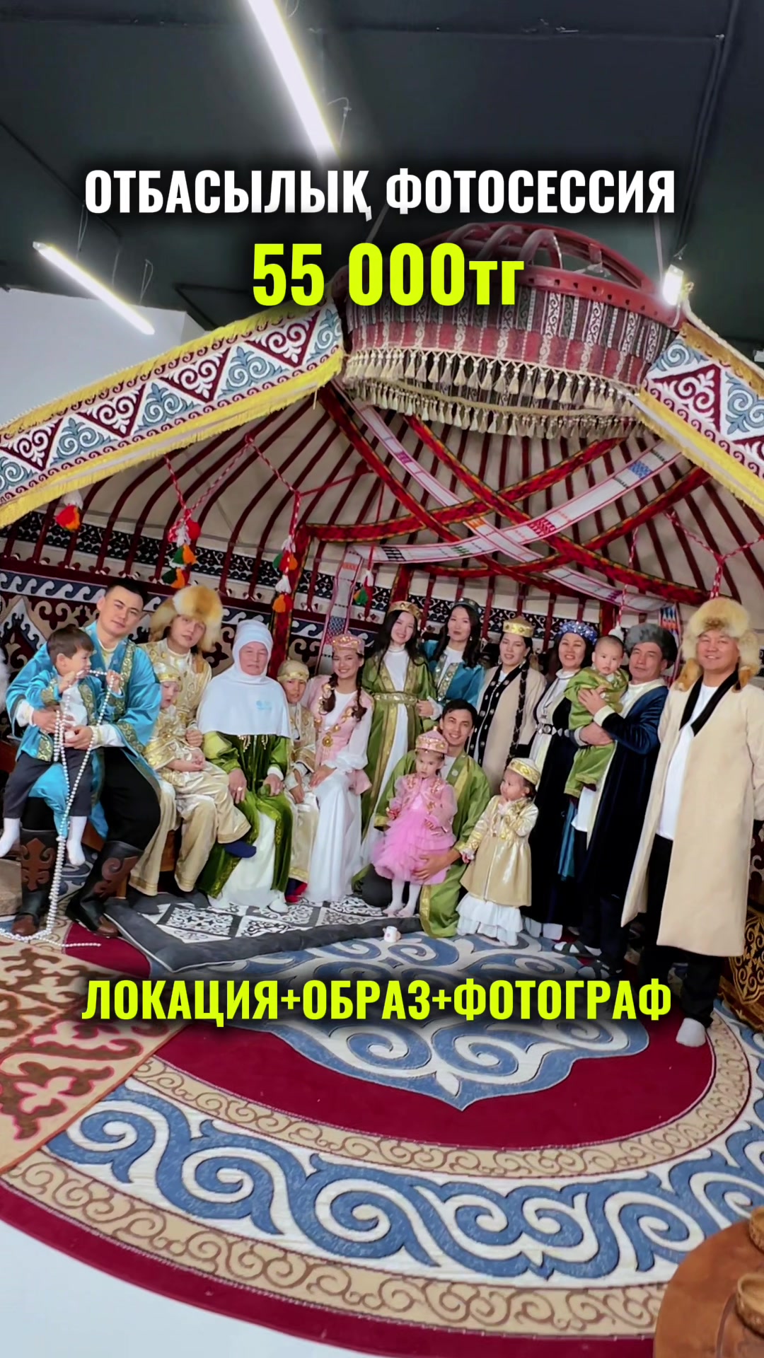 @ПРОКАТ ЭТНО КОСТЮМОВ АСТАНА