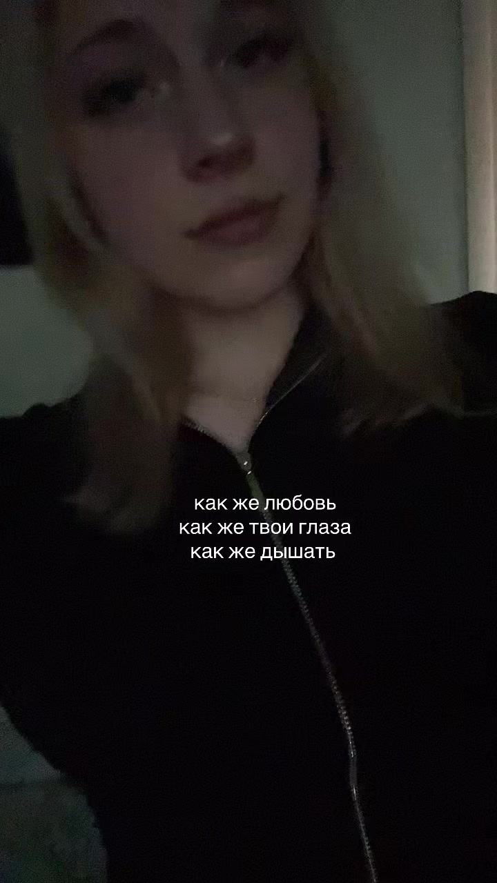 @тгк:алиша на связи