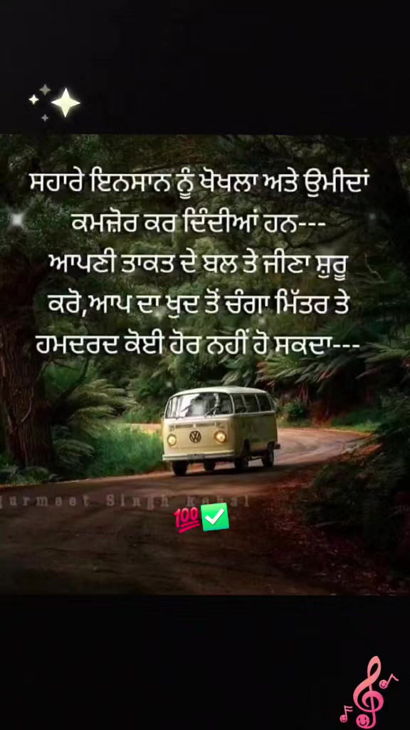 @deep