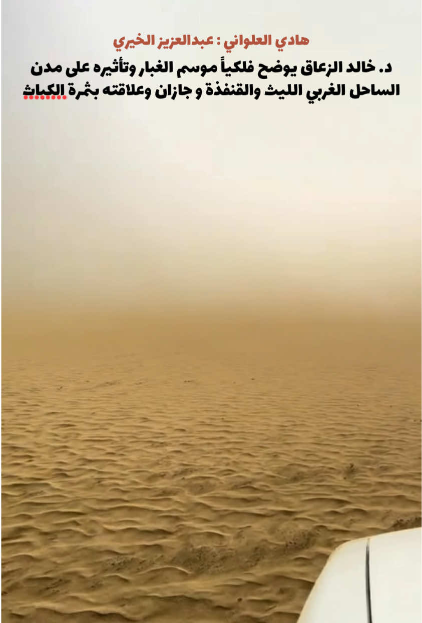 @هادي العلواني