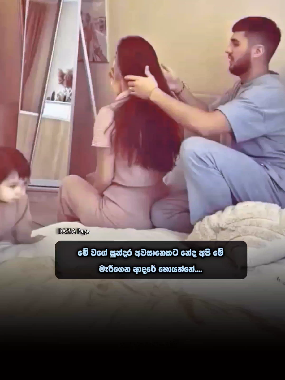 @𝘿 𝘼 𝙎 𝙎 𝘼 🔹🇱🇰