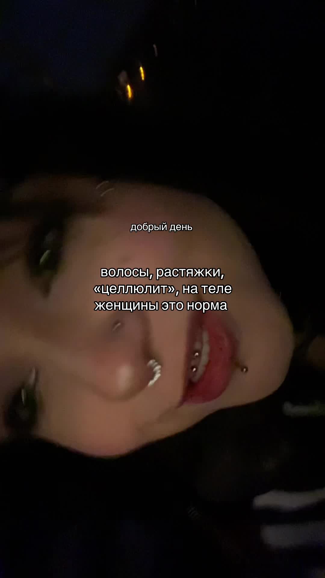 @Лия о социальном