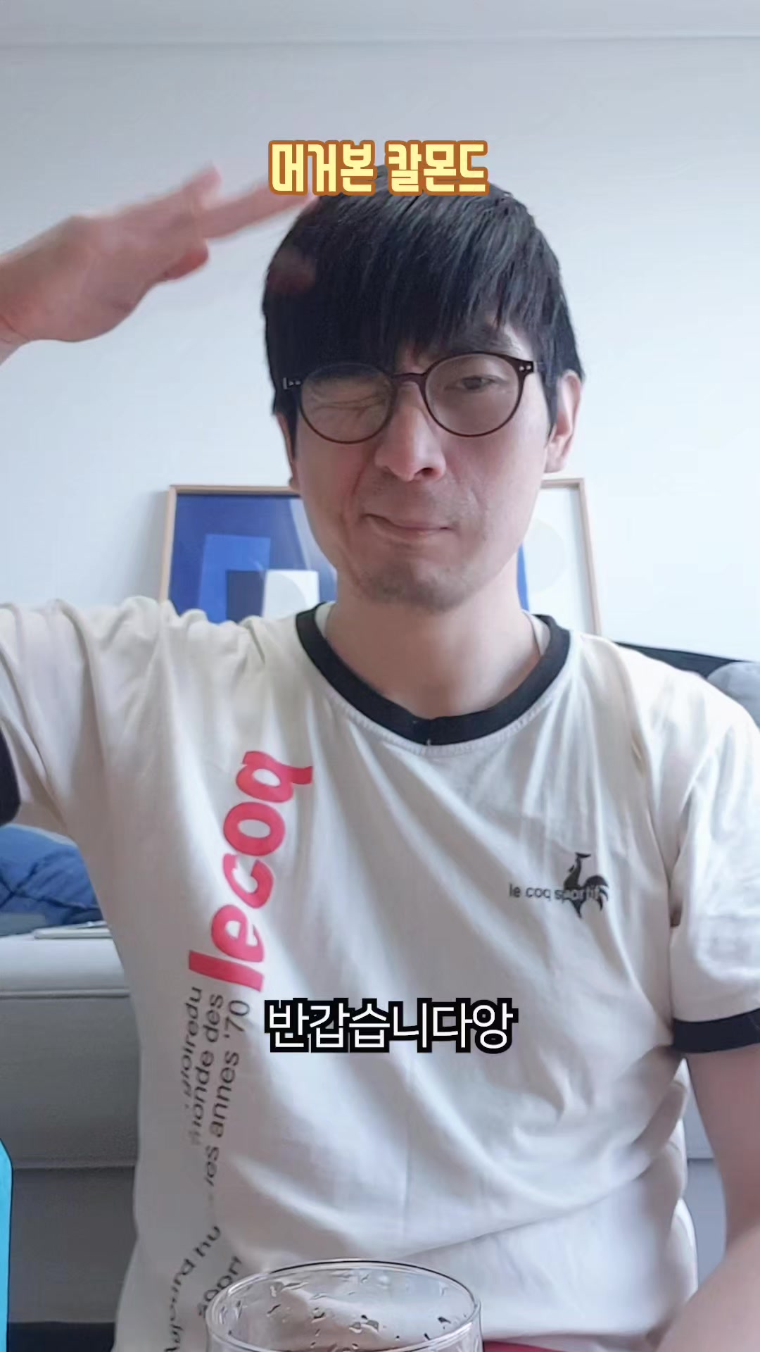 @이폭간