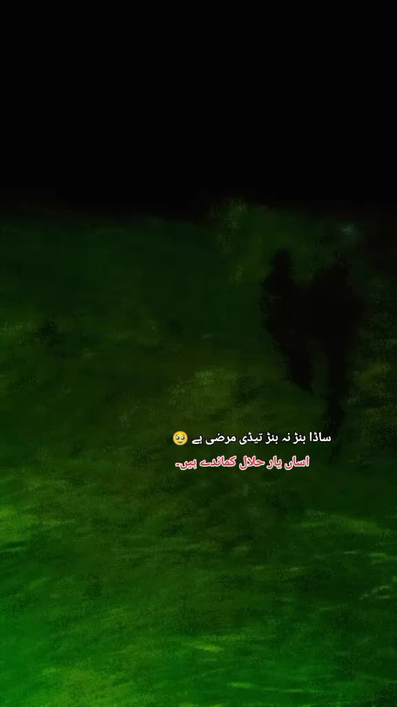 @✨ مزمل چنڑ ✨