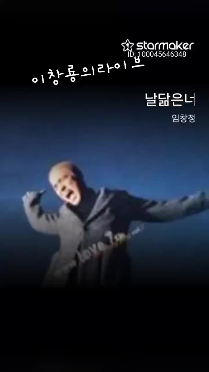 @이창룡