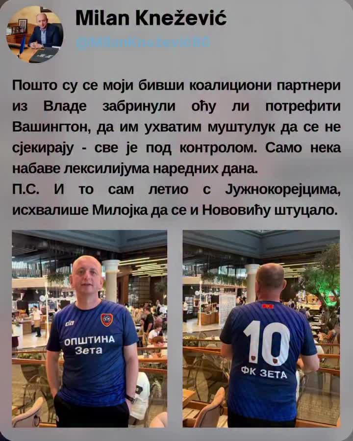 @Milan Knežević
