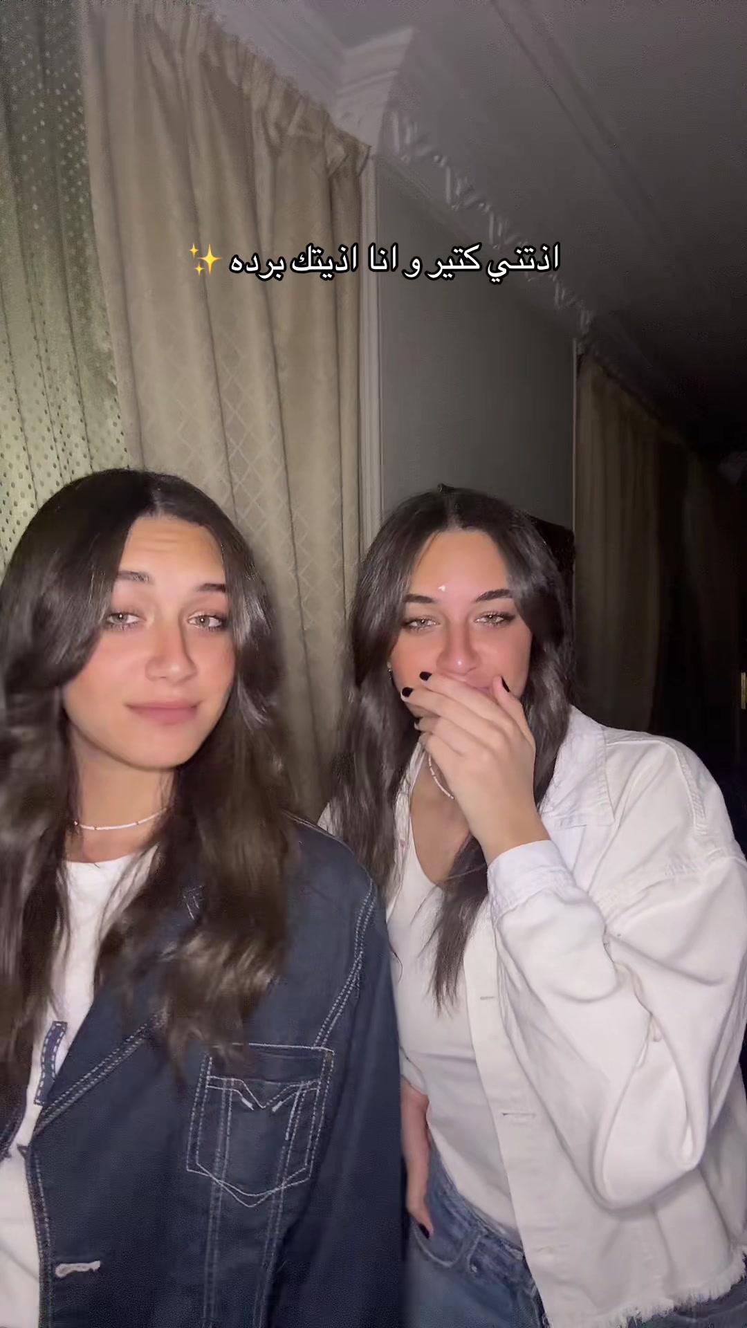 @Twiny👯♀️