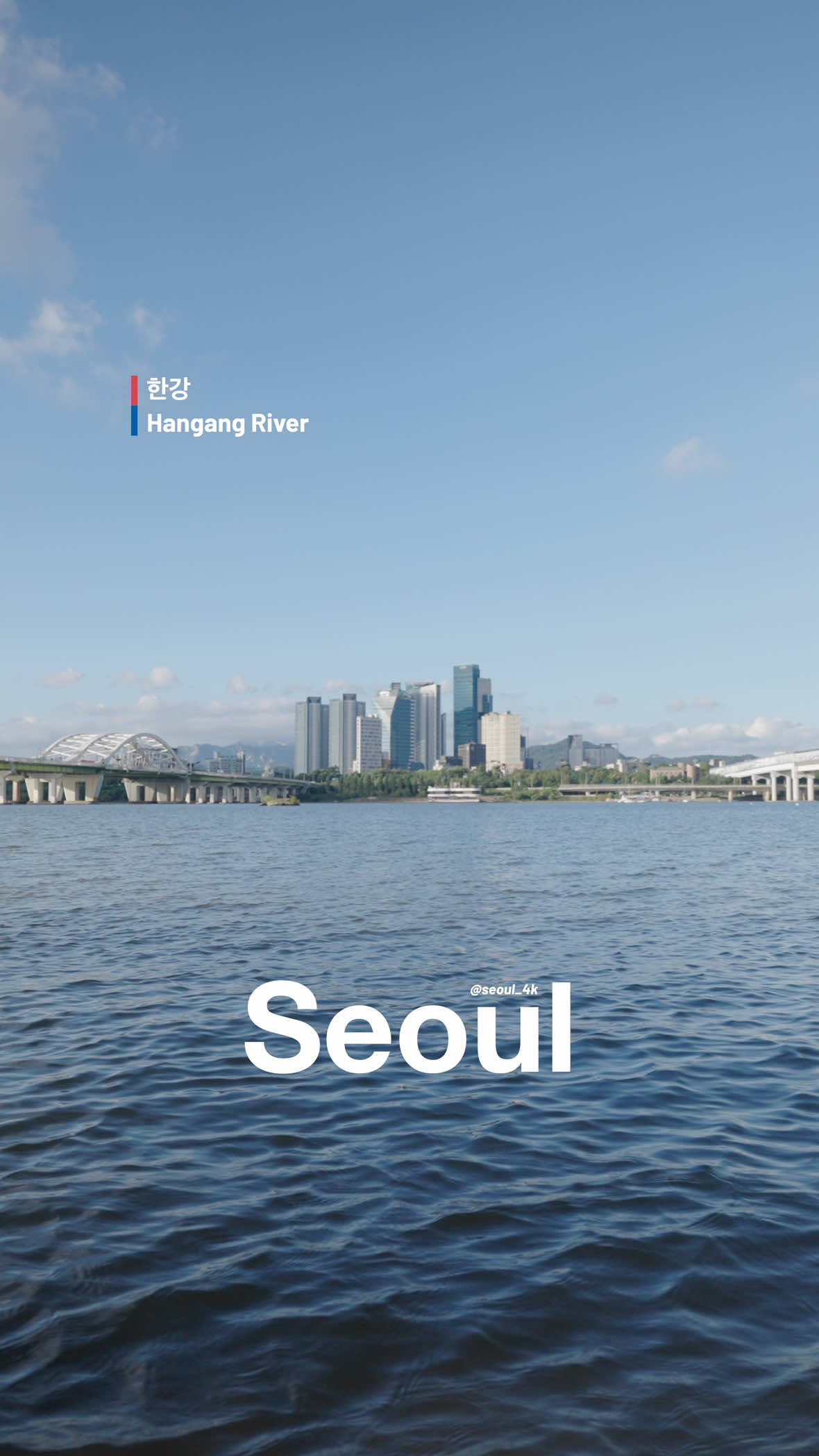 @seoul_4k