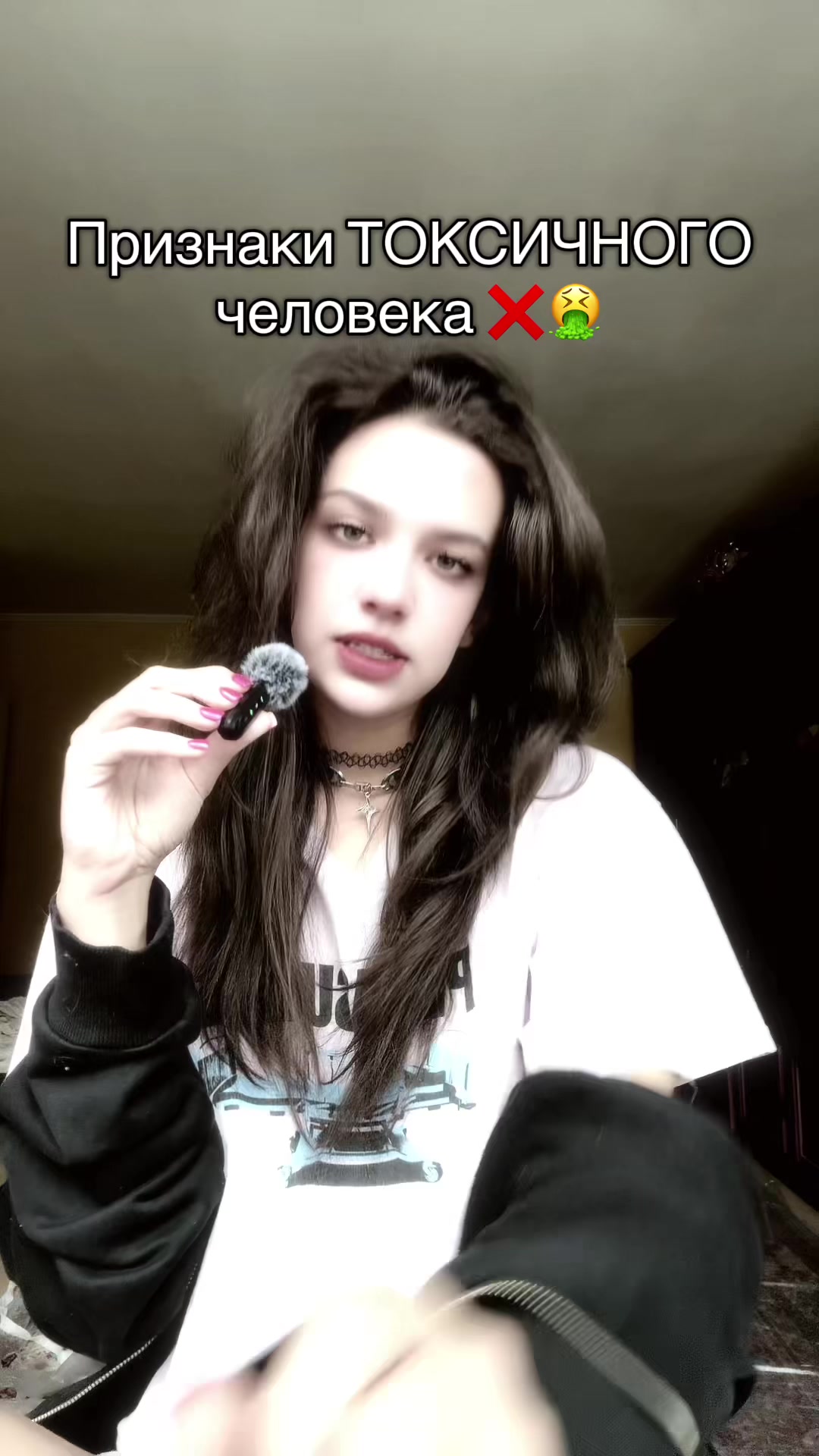 @Тгк: morozka33