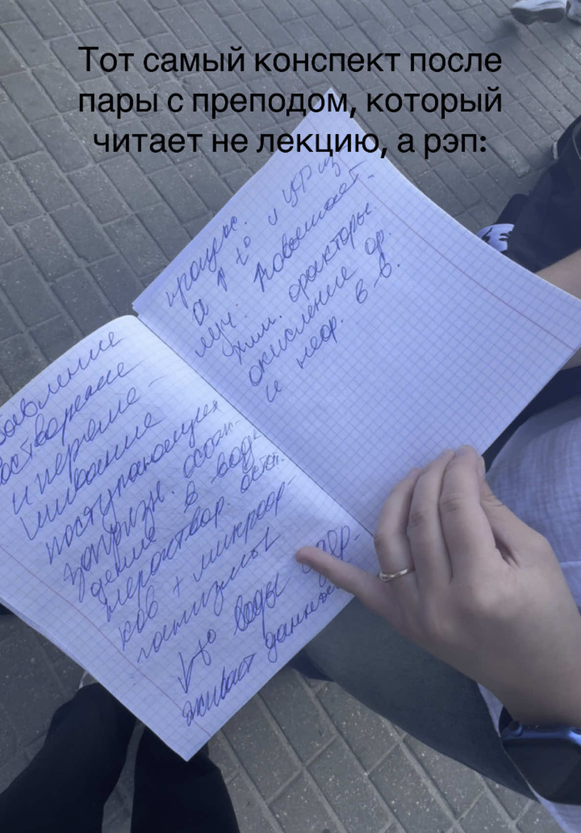 @яшка
