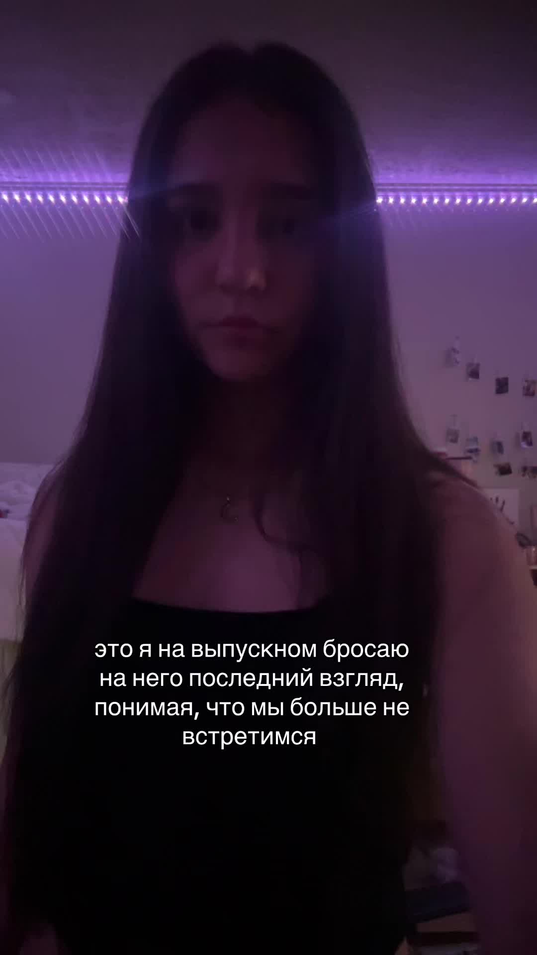 @масинка