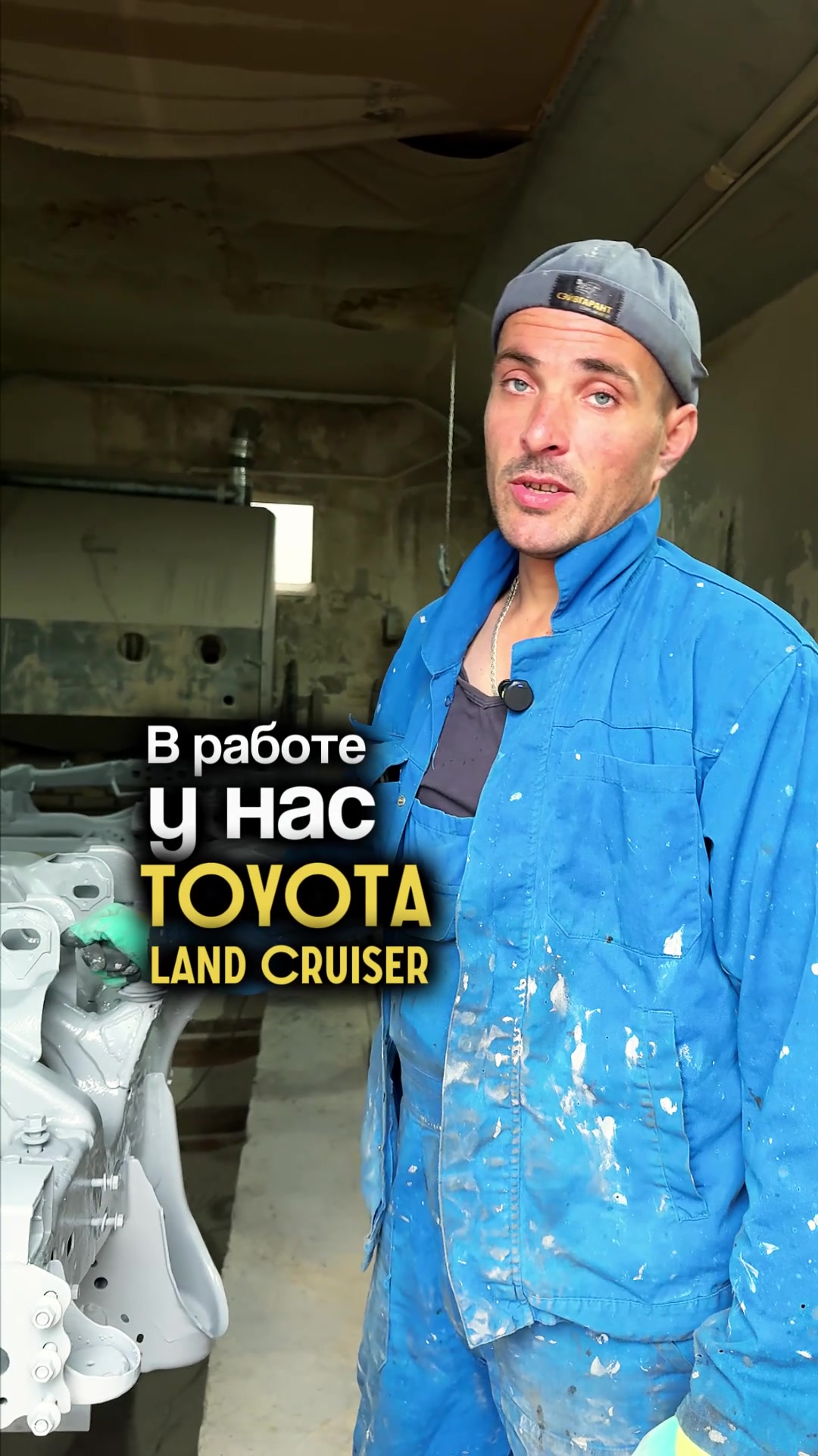 @Сэйвгарант