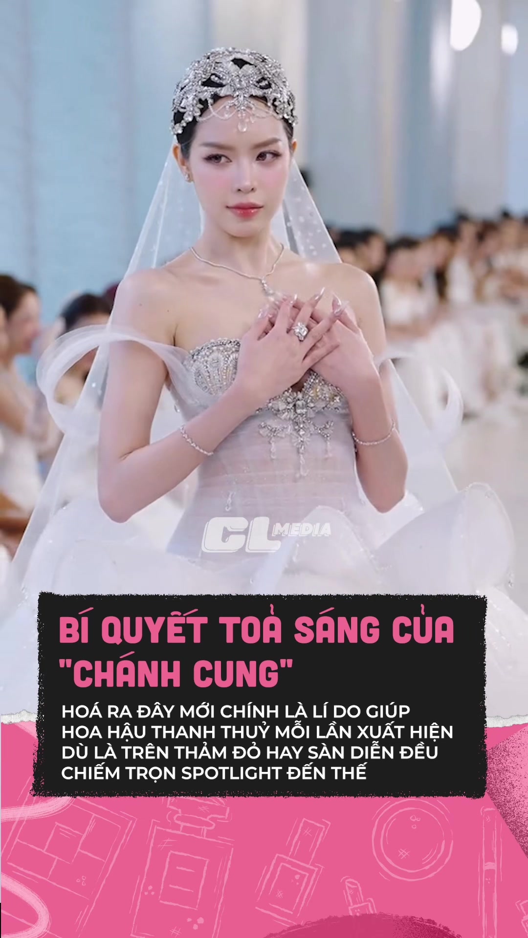 @CL BEAUTY