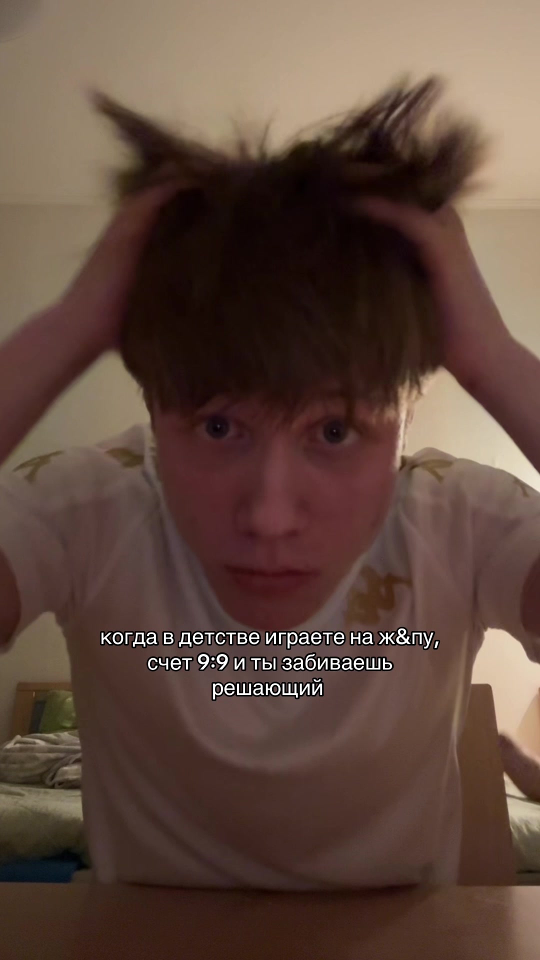 @Erema