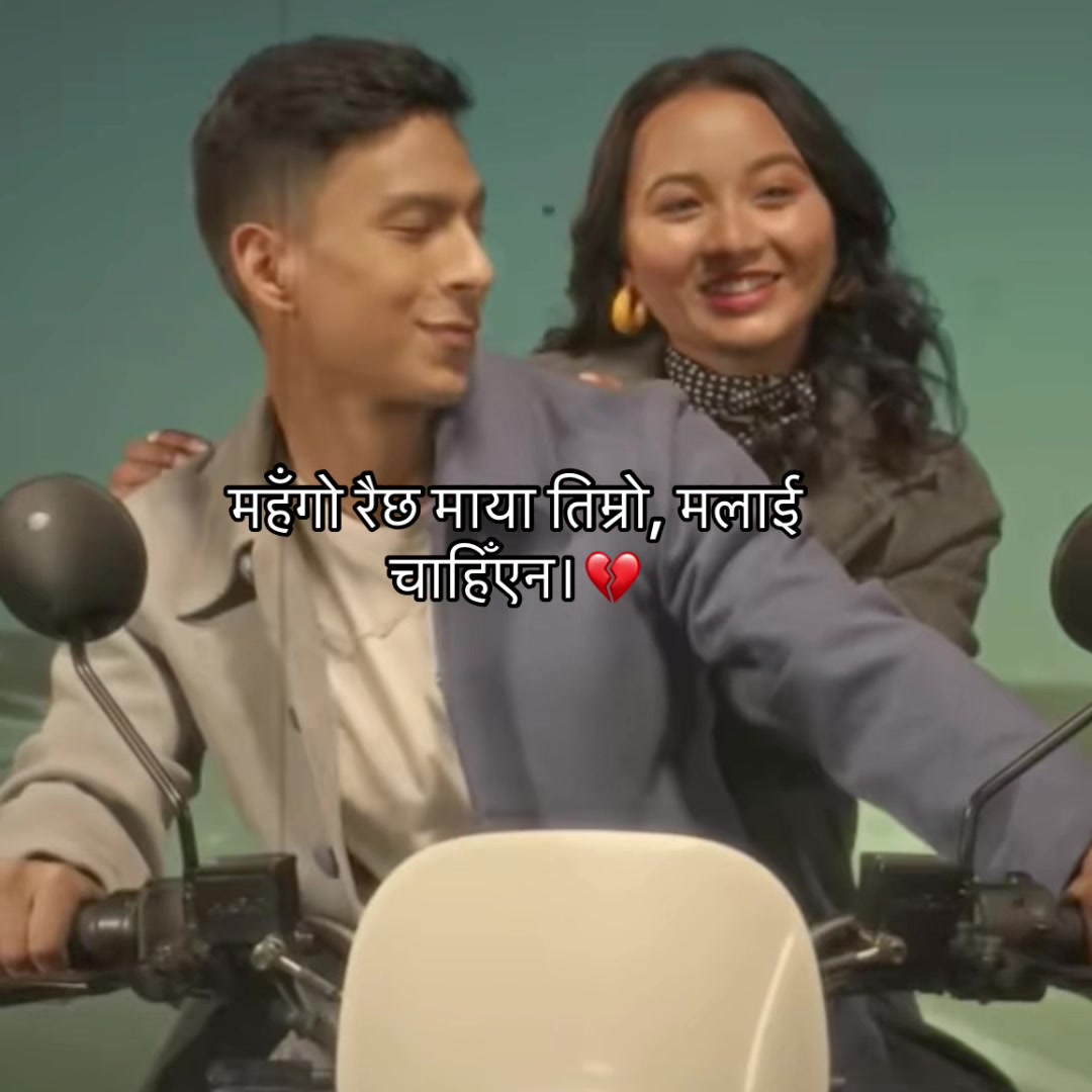 @आकाश क्षेत्रि