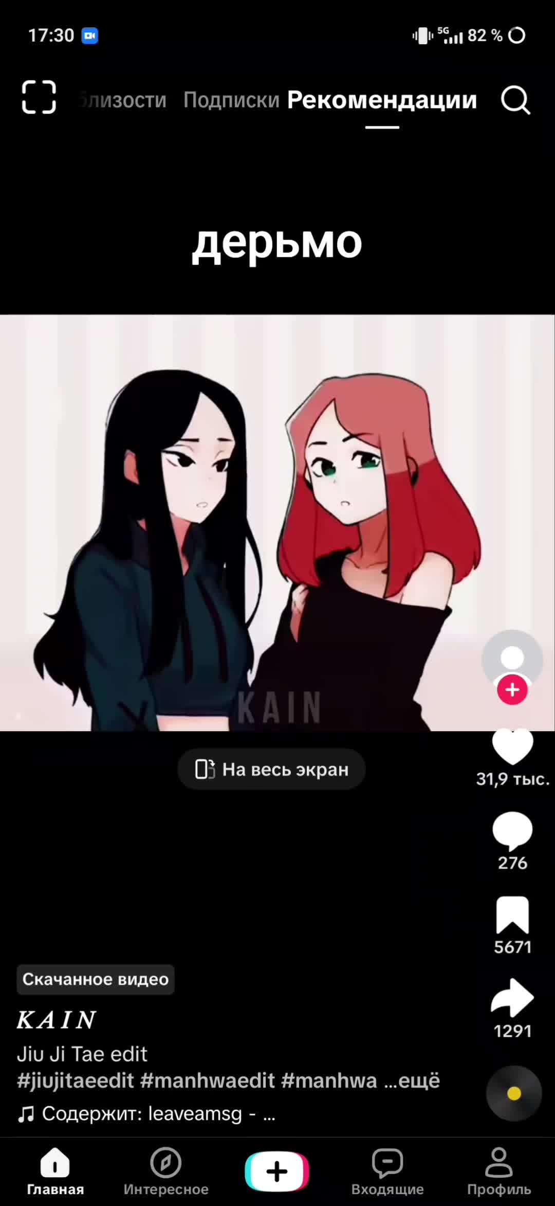 @user.x200pm