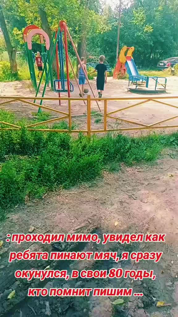 @«рождённый в СССР»