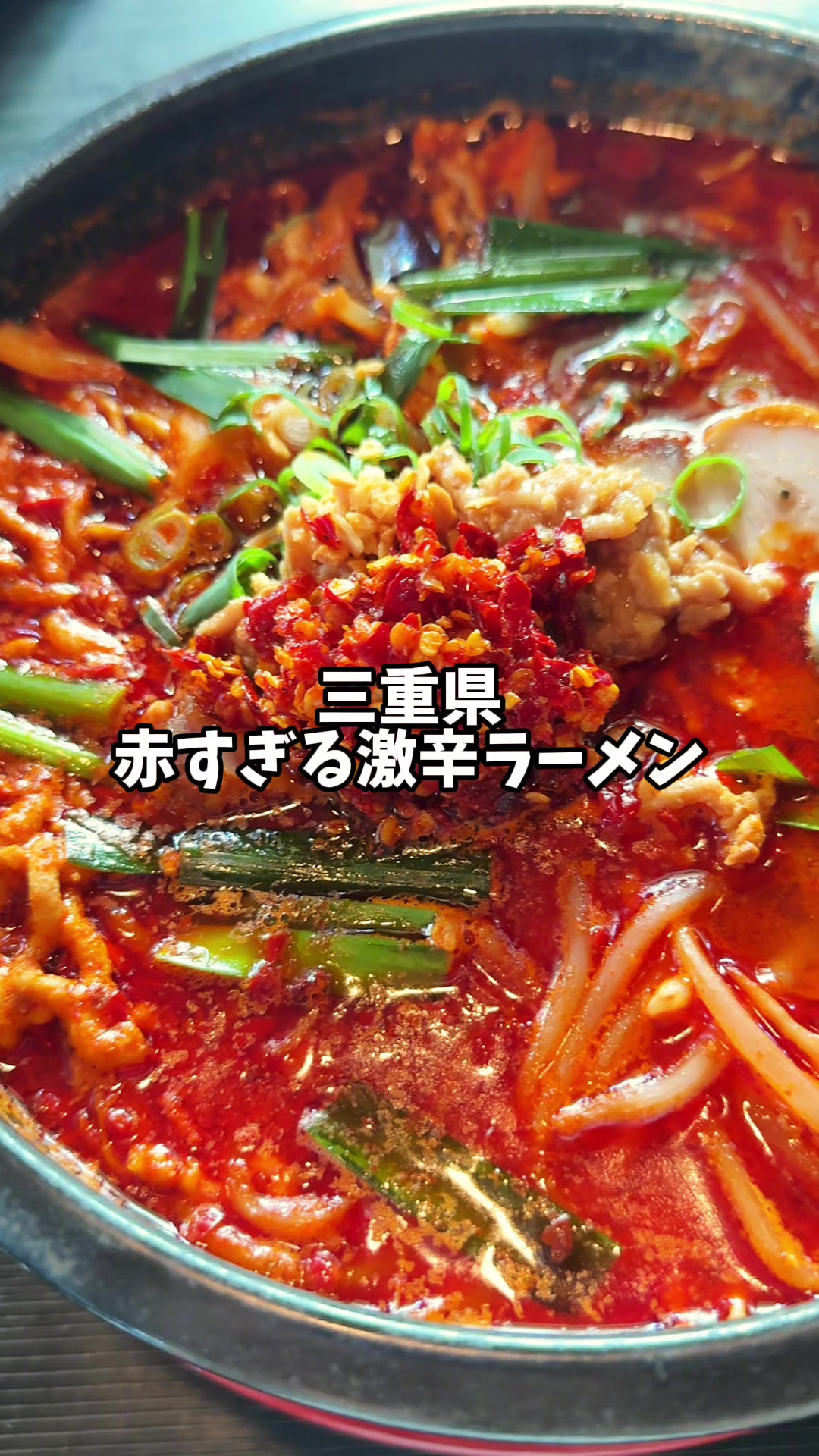 @辛女（からじょ）ちゃん🌶️