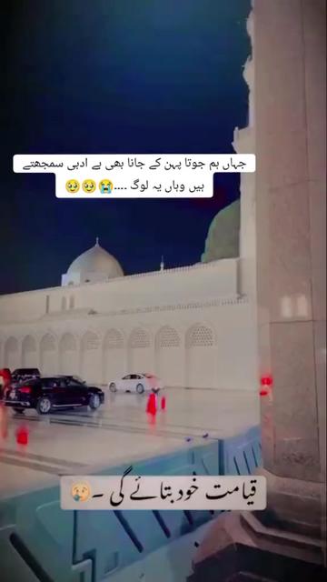@Al_Maraj_mobile