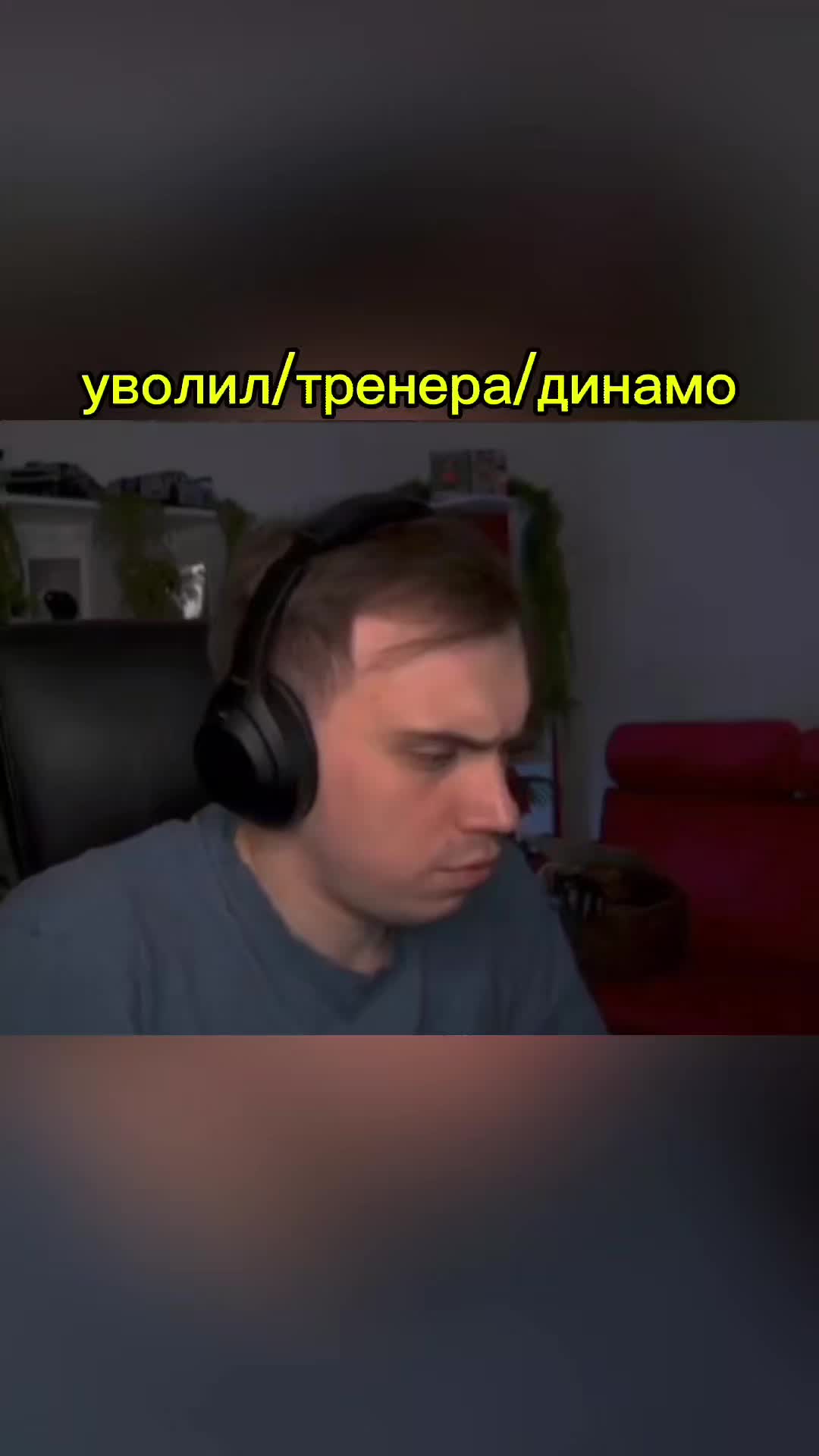@twiitch