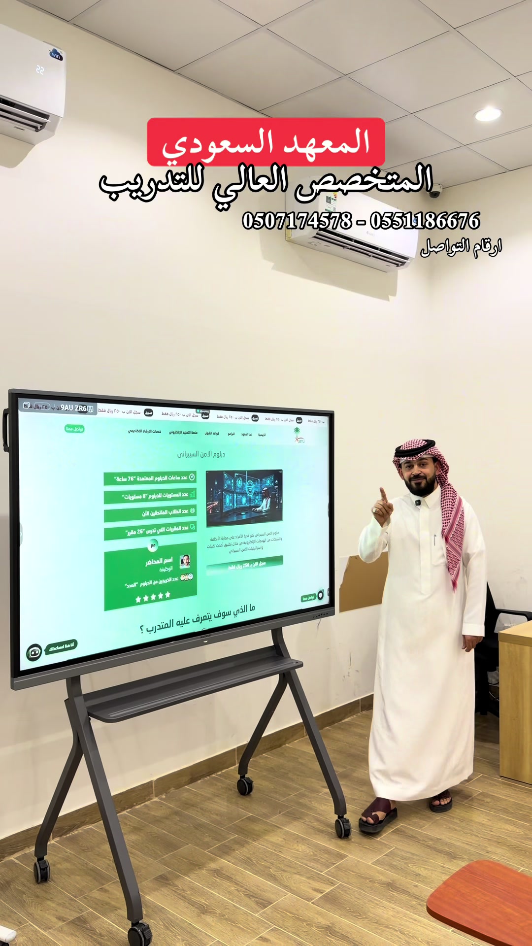 @تغطيات الرياض عز